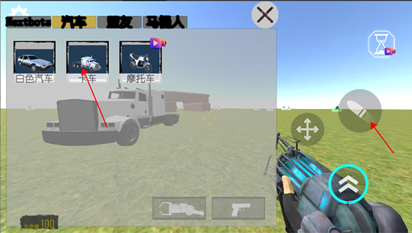 幕后的Nextbots沙盒