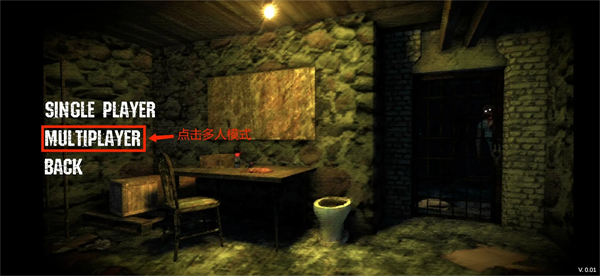 恐怖奶奶联机版国际服