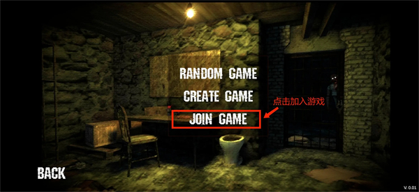 恐怖奶奶联机版国际服