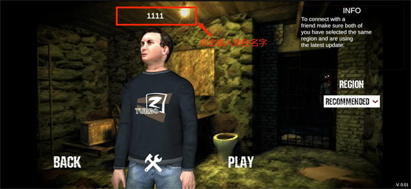 恐怖奶奶联机版国际服