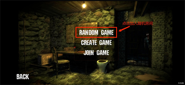 恐怖奶奶联机版国际服