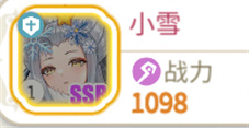 樱境物语最新版