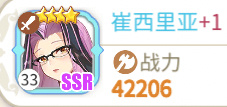 樱境物语最新版