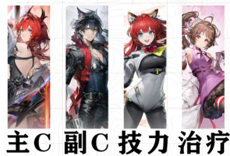 明日方舟终末地官方版