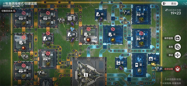 明日方舟终末地官方版