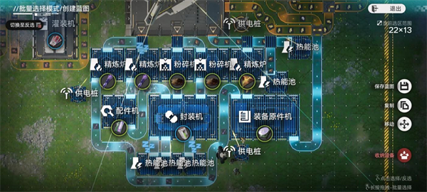 明日方舟终末地官方版