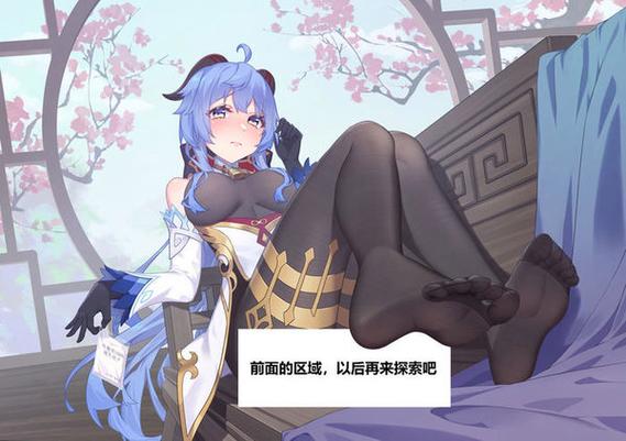 二次元触摸互动游戏