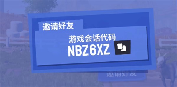 模拟山羊3胡闹多元宇宙