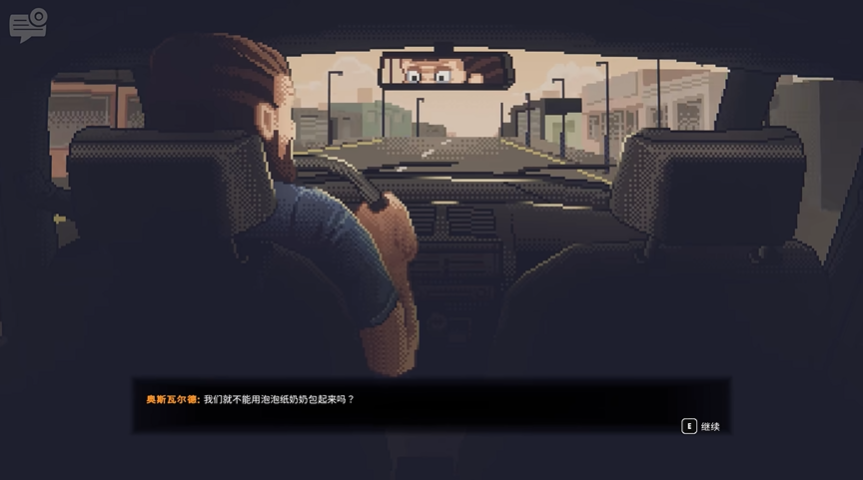 玩具熊的五夜后宫陷入球池