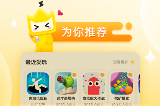 不用登录的秒玩小游戏