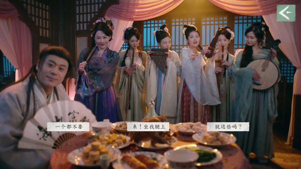 完蛋我被美女包围了2