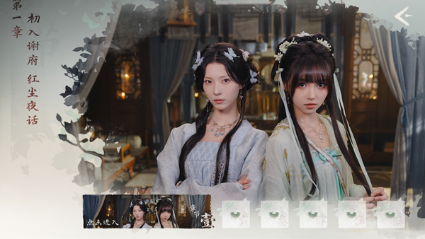 完蛋我被美女包围了2