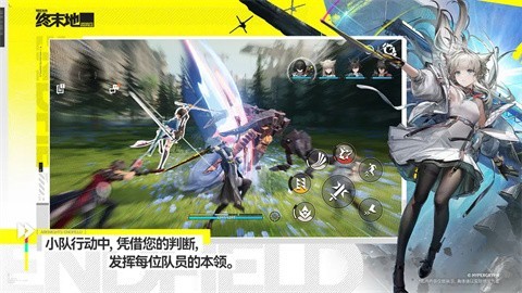 明日方舟终末地手游截图5