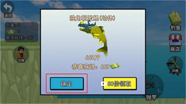 楚新钓