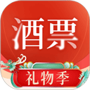酒票