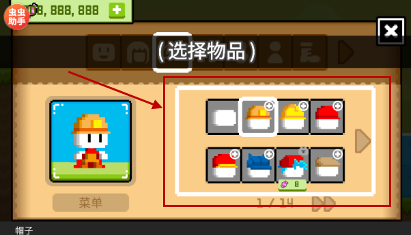 波古波古联机版内置存档