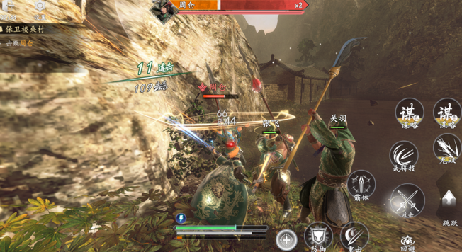 真三国无双天下