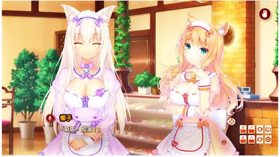 能与女性角色互动的游戏