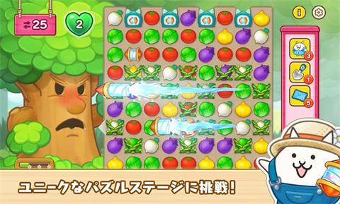 益智大丰收猫咪村