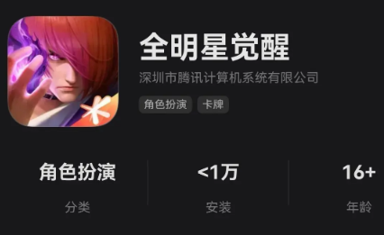 全新格斗冒险之旅开启，《全明星觉醒》鸿蒙版首发上线！