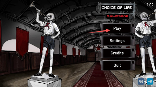 命运抉择萨莫博尔