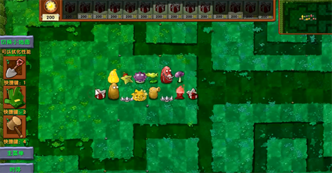 植物大战僵尸融合版进化强化版内置菜单