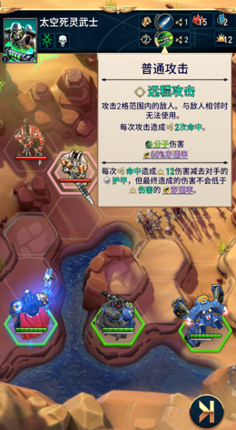 战锤40K战术内置菜单