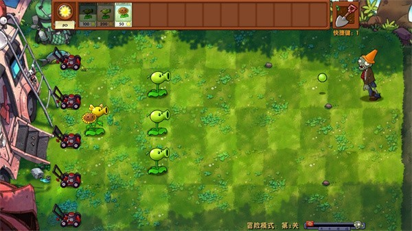 植物大战僵尸融合存档版截图4