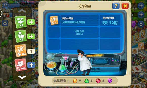 梦想城镇官方版