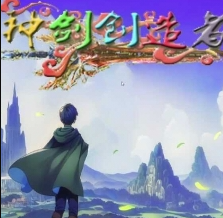 我的世界神剑创造者