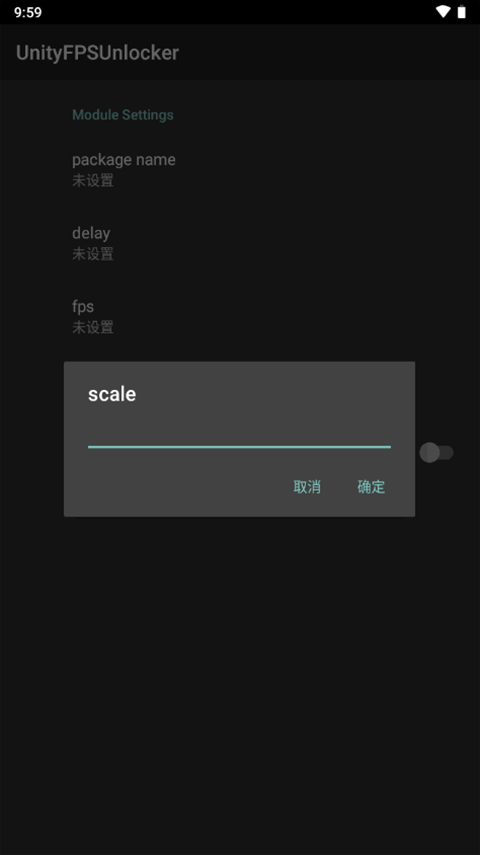 UnityFPSUnlocker截图1