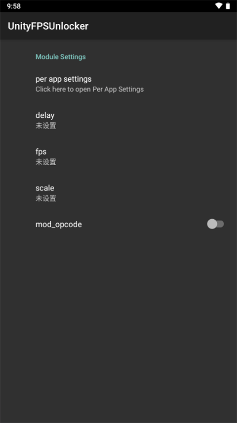 UnityFPSUnlocker截图3