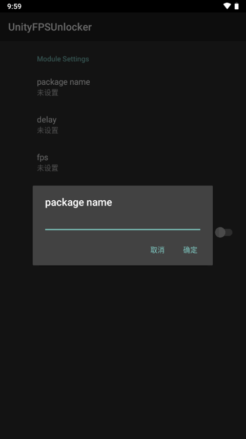 UnityFPSUnlocker截图4