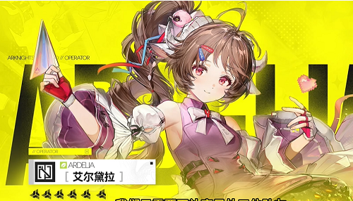 明日方舟终末地新手池角色推荐攻略