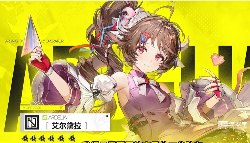 明日方舟终末地新手池角色推荐攻略