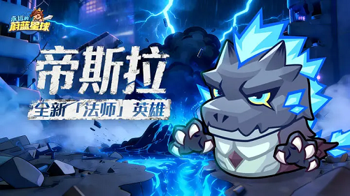 永远的蔚蓝星球毒液阵容推荐攻略