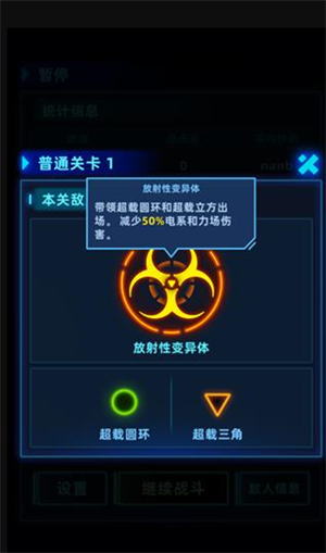 肉鸽防御混合塔防