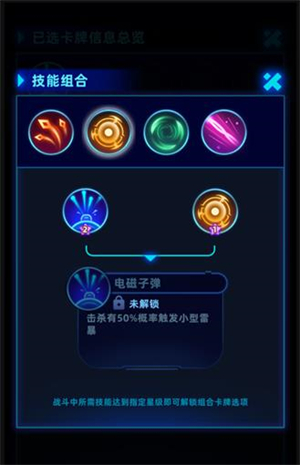 肉鸽防御混合塔防