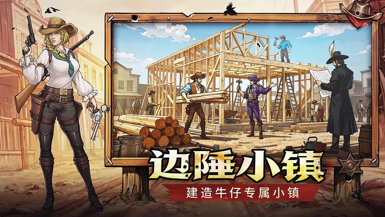 落日战火官方版截图4