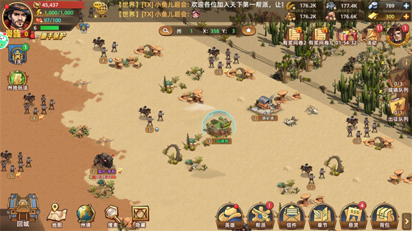 落日战火官方版