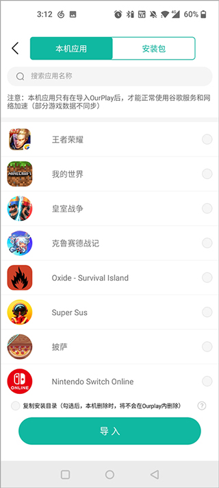 GamesToday