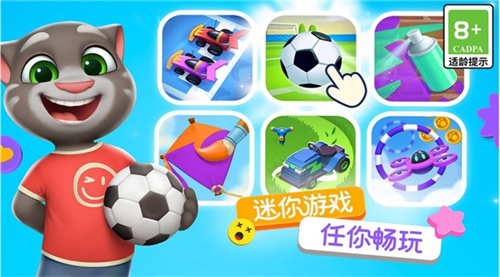 《汤姆猫总动员2》全平台公测火爆进行中，首周超过65万玩家入驻！