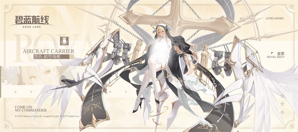 来自撒丁帝国的呼唤！《碧蓝航线》2026开年新版本现已重磅上线