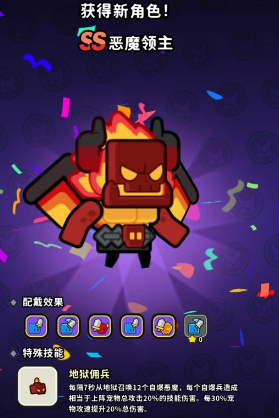 魔法森林大作战