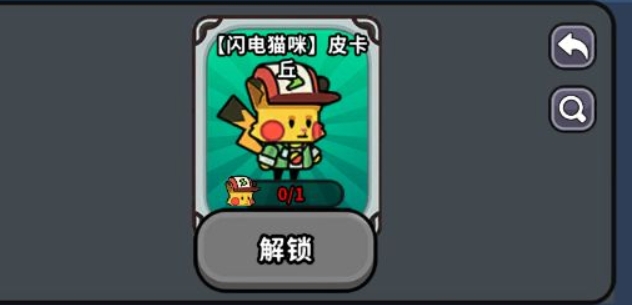 魔法森林大作战