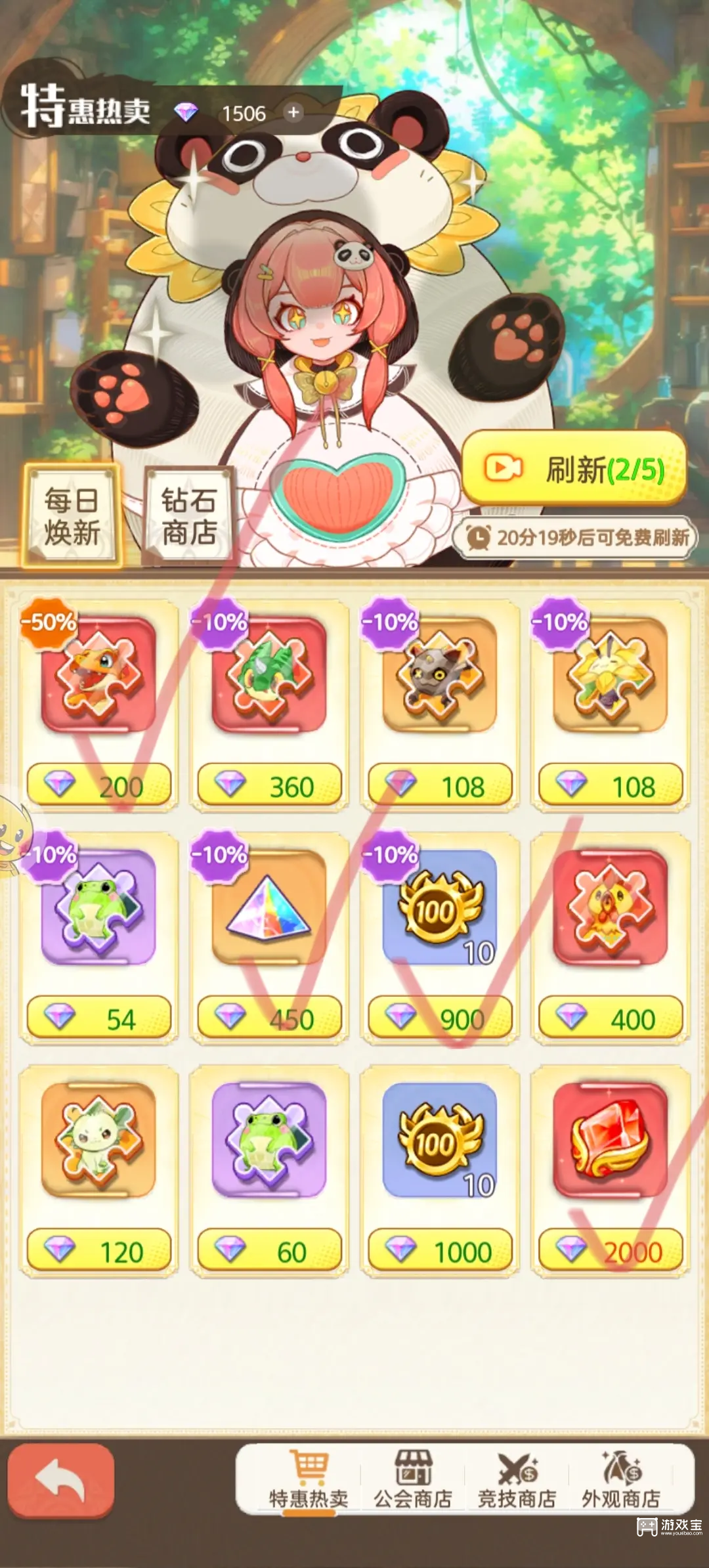 帕瓦勇者传说平民阵容推荐攻略