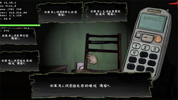 暴煞狂想2家暴篇