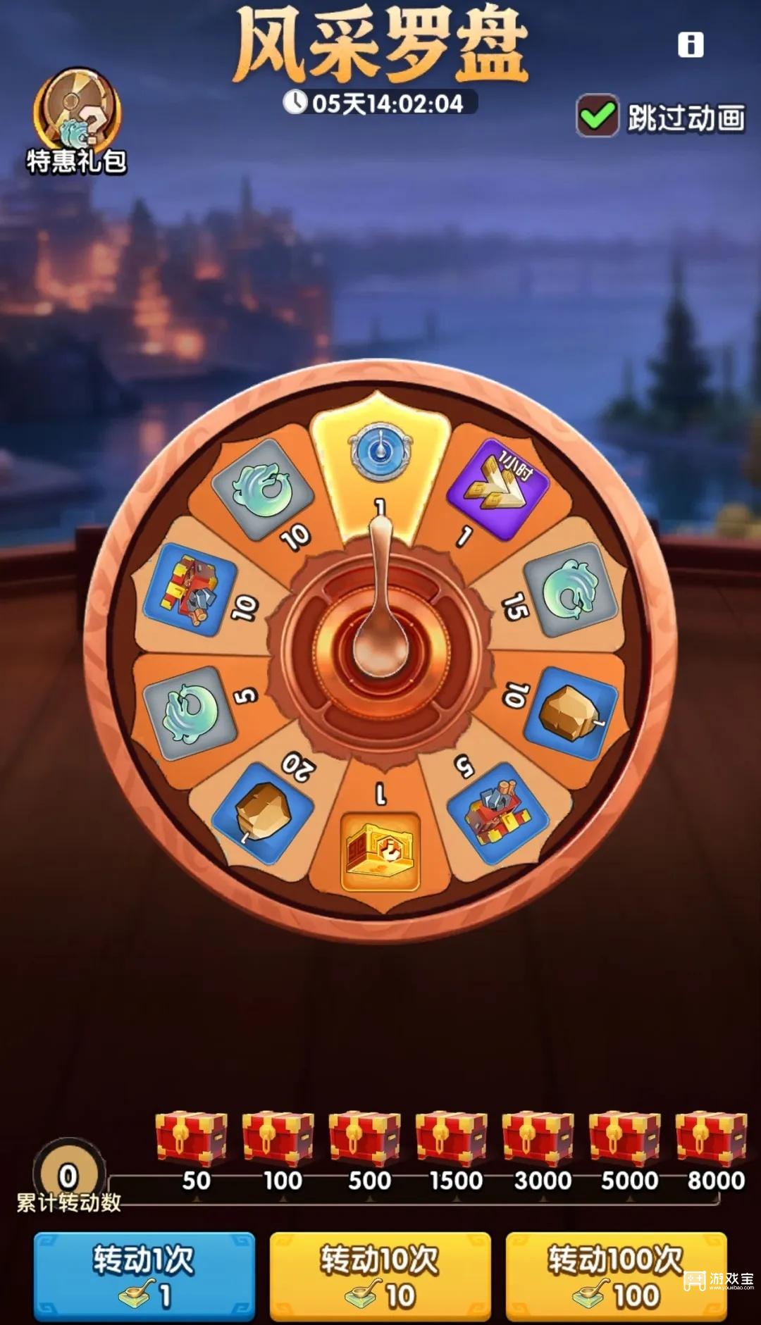 三国冰河时代新九州风采活动攻略