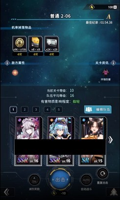 星欲少女汉化版