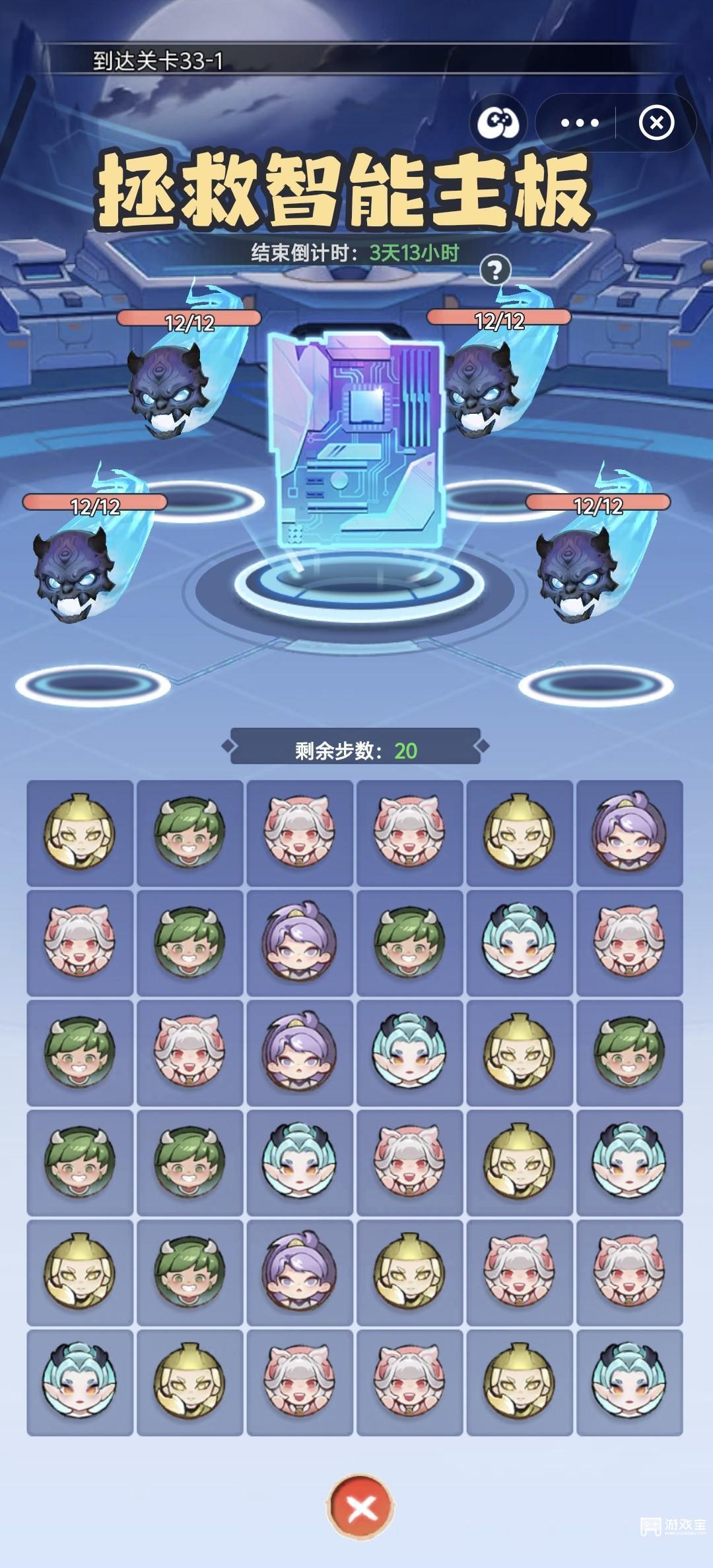 主宰世界手游机械魔岛玩法攻略